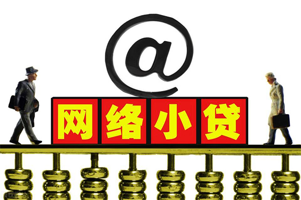 深圳借钱小额贷款公司-深圳借钱空借空放-深圳借钱短期借款
