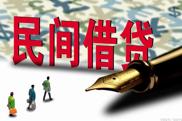 深圳借钱身份证抵押贷款-深圳借钱借款短借-深圳借钱身份证小额贷款