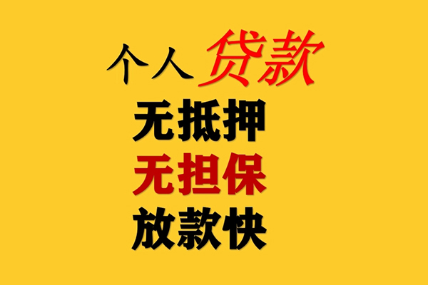 深圳借钱短期空放-深圳借钱用身份证借私借-深圳借钱空放私人借钱