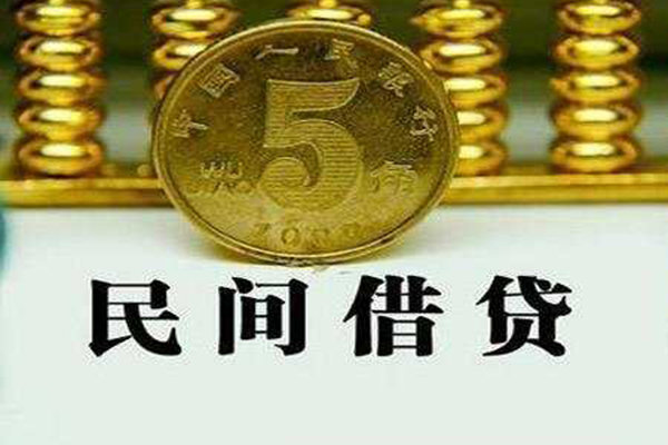 深圳借钱私借贷款-深圳借钱急需借钱-深圳借钱靠谱私人借钱