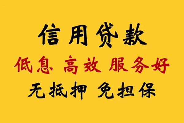 深圳借钱哪里有小额贷款-深圳借钱空放贷款当天下款-深圳借钱民间短借