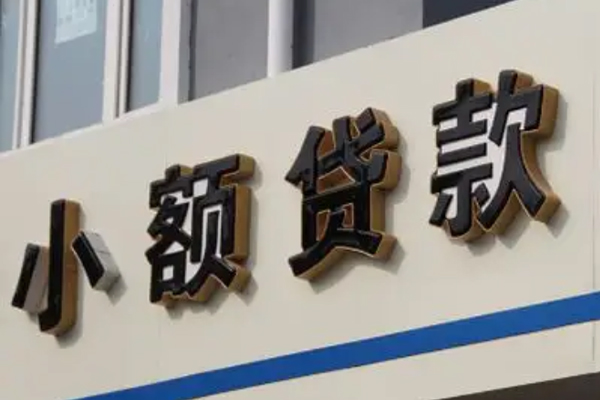 深圳借钱私人空放联系方式-深圳借钱小额私人借贷-深圳借钱短拆垫资