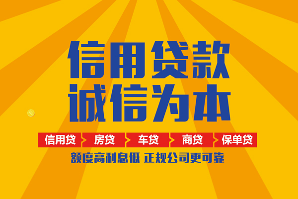 深圳借钱个人装修贷款-深圳借钱民间贷款-深圳借钱哪有私人借贷