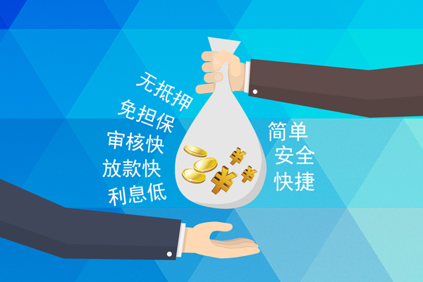 深圳借钱个人工程贷款-深圳借钱私人放空借贷-深圳借钱个人借贷款
