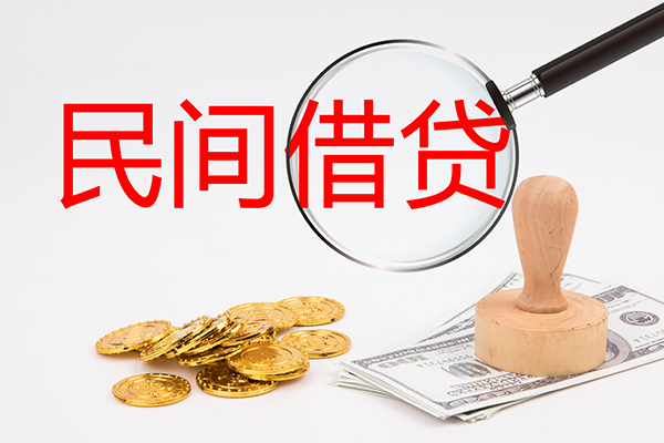 深圳借钱小额贷款公司-深圳借钱哪里有个人借贷-深圳借钱民间私借