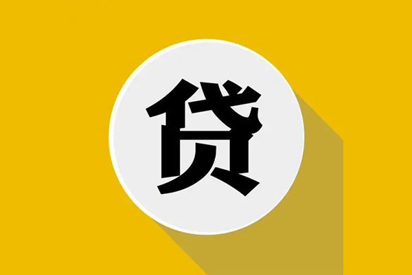 深圳借钱哪有短借-深圳借钱私借空放先息后本-深圳借钱有没有私人放款的