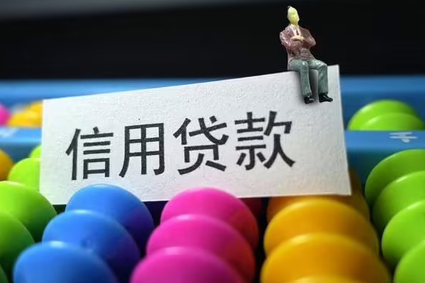 深圳借钱地区公积金信用贷款-深圳借钱私人短借-深圳借钱民间短期水钱借款