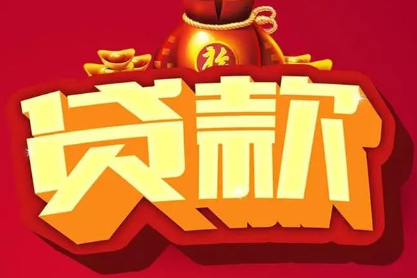 深圳借钱个人借贷款-深圳借钱短期空放小额贷款-深圳借钱民间个人借贷