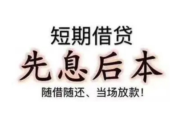 深圳借钱民间私借-深圳借钱私人私借-深圳借钱小额贷款地址