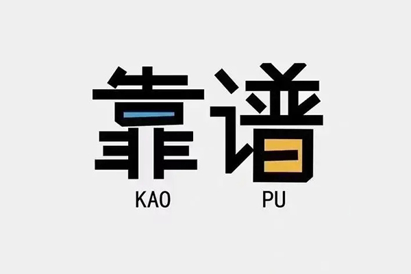 深圳借钱民间私借-深圳借钱私人放贷-深圳借钱身份证抵押贷款