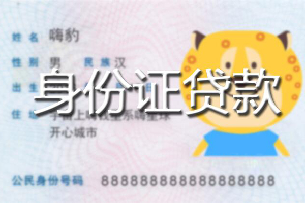 深圳借钱空放贷款当天下款-深圳借钱短借空放-深圳借钱小额贷款地址
