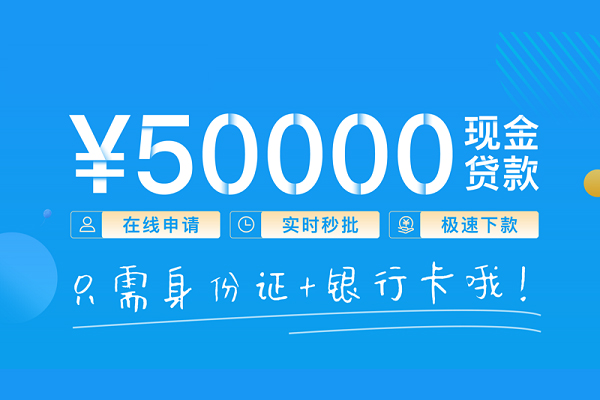 深圳借钱小额空放