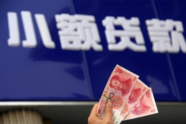 深圳借钱全天候办理借款